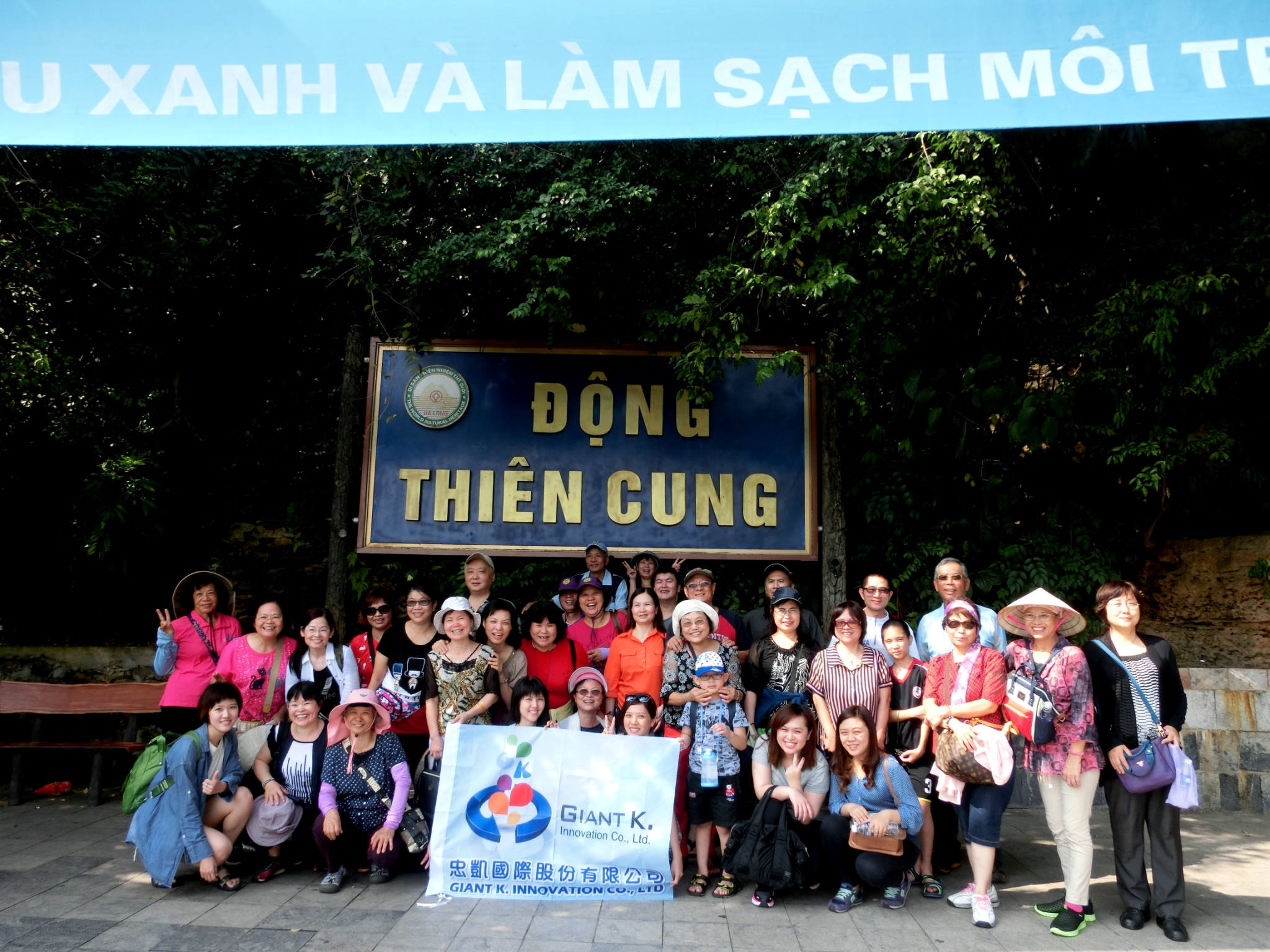 Giant K. Voyage d'entreprise au Vietnam en 2016